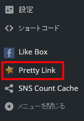 Pretty Link
